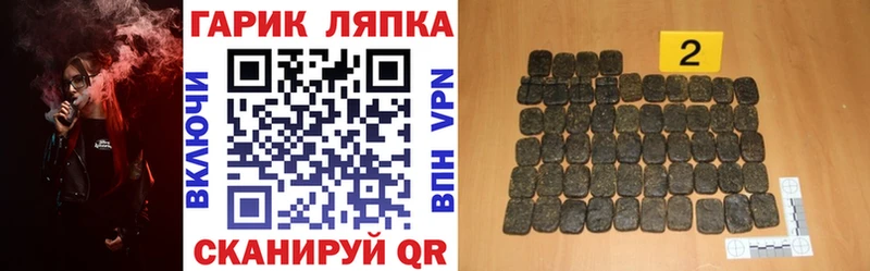 Купить наркотики цена Уяр Гашиш Каннабис А ПВП Меф КОКАИН