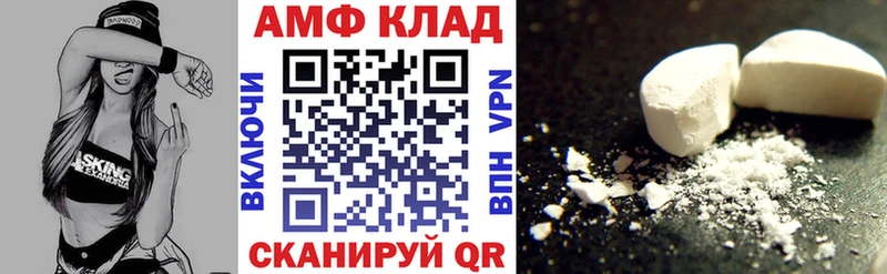 АМФ 97%  Уяр 