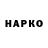 COCAIN Эквадор Zakon MO