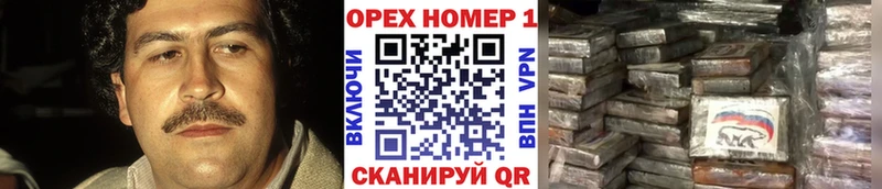 Кокаин Fish Scale Уяр