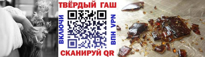 ГАШ убойный  Уяр 