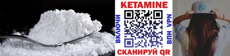 наркошоп  Уяр  мега онион  Кетамин VHQ 