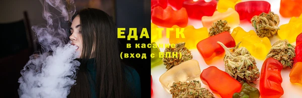 дистиллят марихуана Алексин