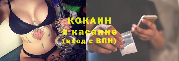 дистиллят марихуана Алексин