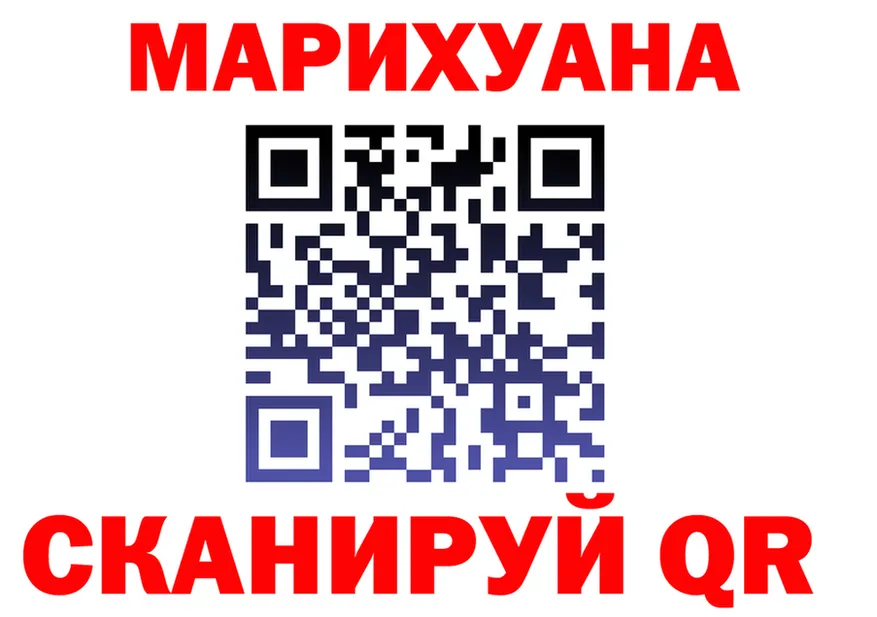 Cannafood конопля зеркало это ссылка на мегу Уяр