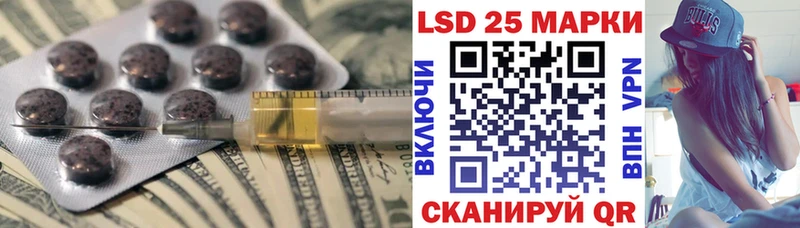 ЛСД экстази кислота  Уяр 