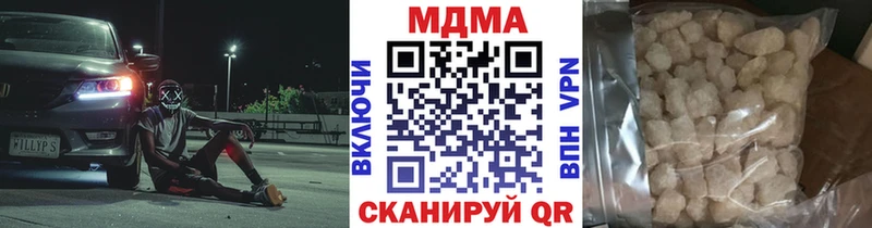 MDMA Molly  продажа наркотиков  Уяр 
