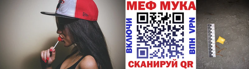 МЕФ кристаллы  Уяр 