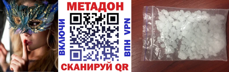 МЕТАДОН VHQ  Уяр 