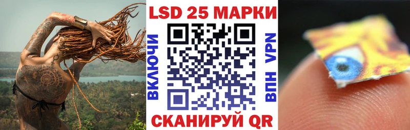 где купить наркотик  маркетплейс клад  Наркотические марки 1500мкг  Уяр 